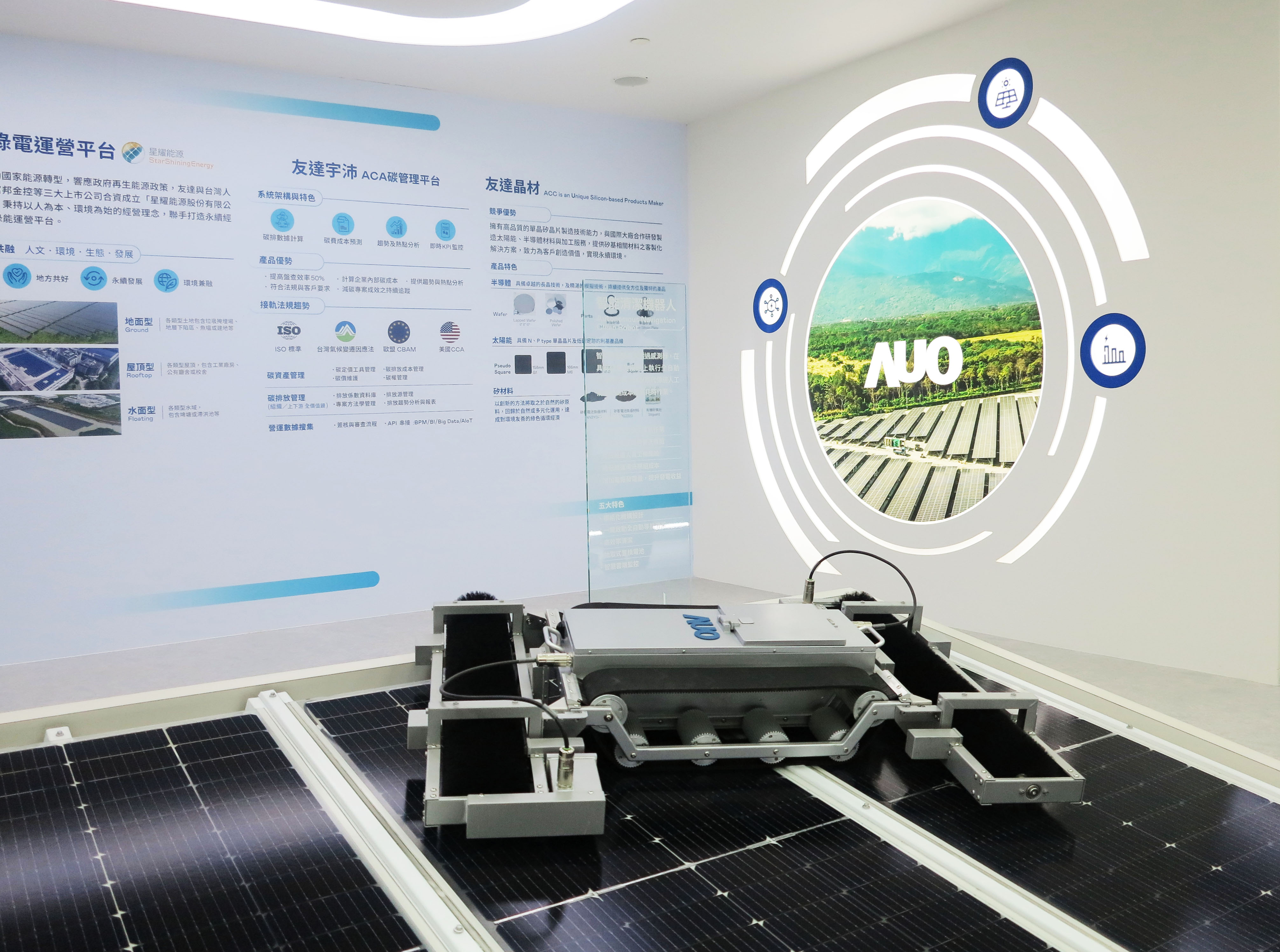 友達SunSteel光電整合型浪板，可節省系統支架的使用、降低成本，更進一步於光電場實現快速安裝工法，利於建築減碳優勢。
